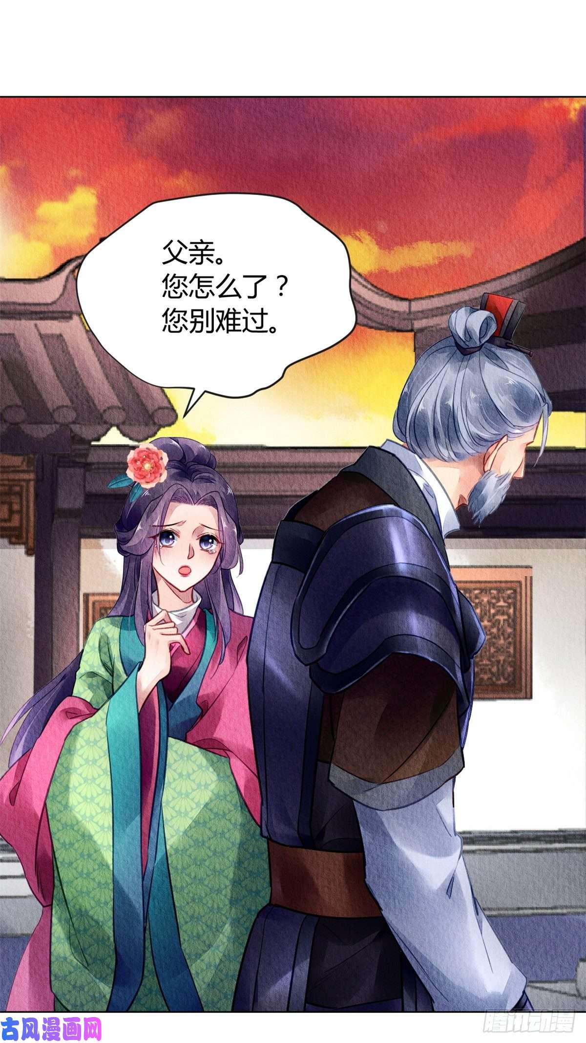问丹朱035