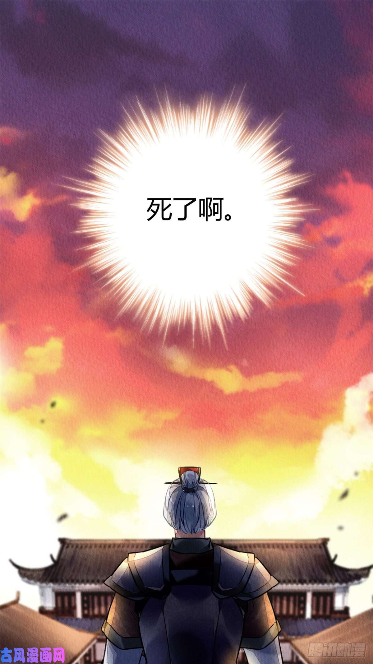 问丹朱035
