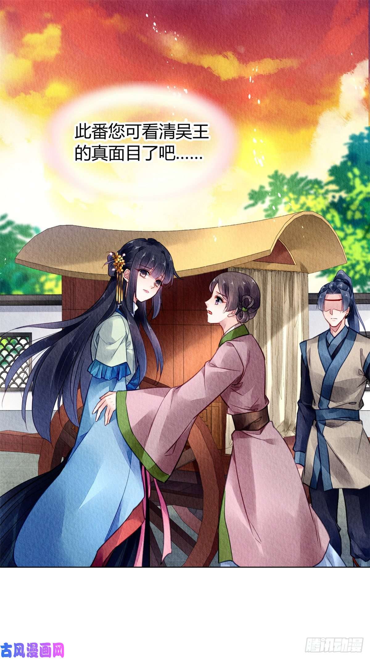 问丹朱035