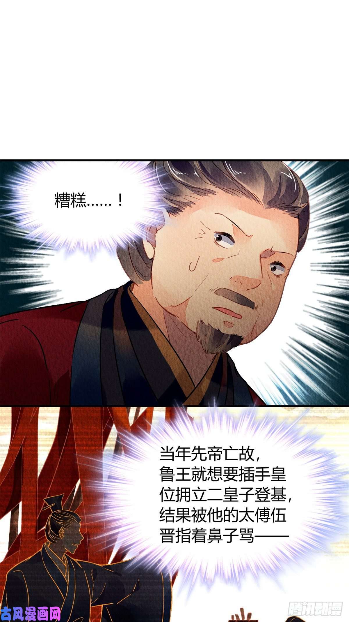 问丹朱035