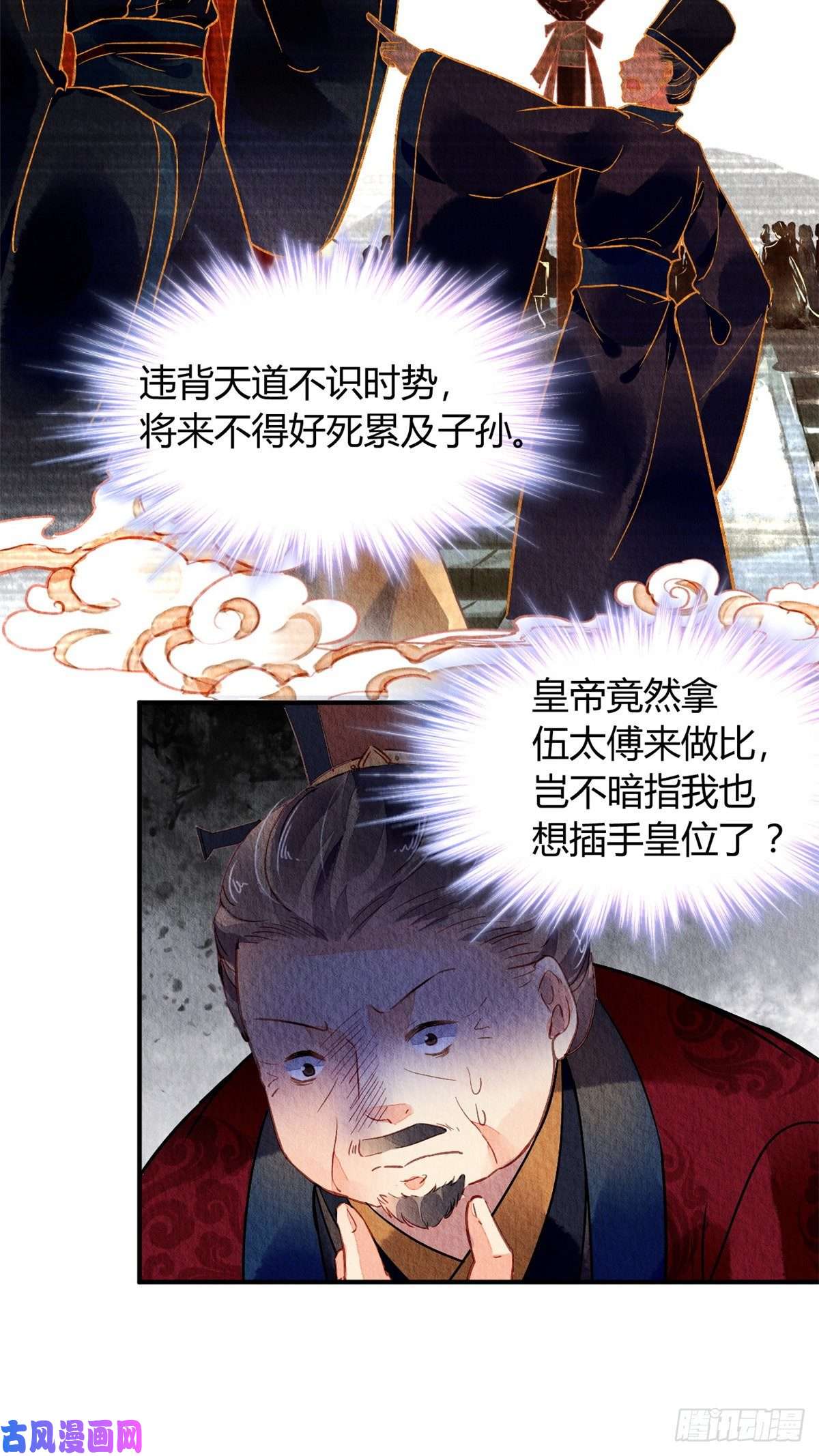 问丹朱035