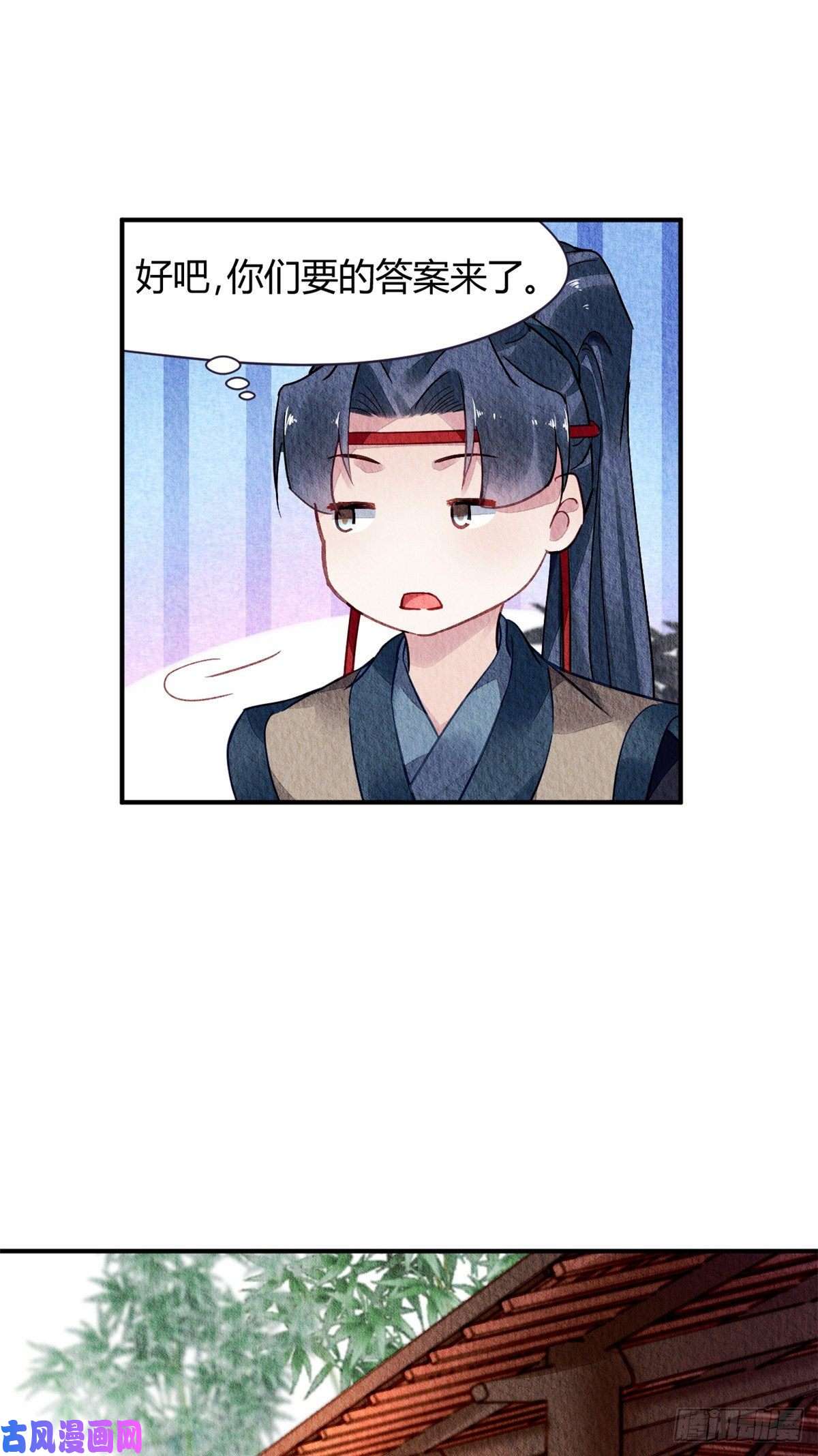 问丹朱037