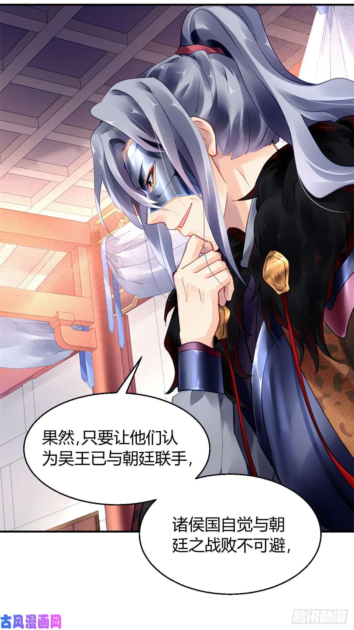 问丹朱037