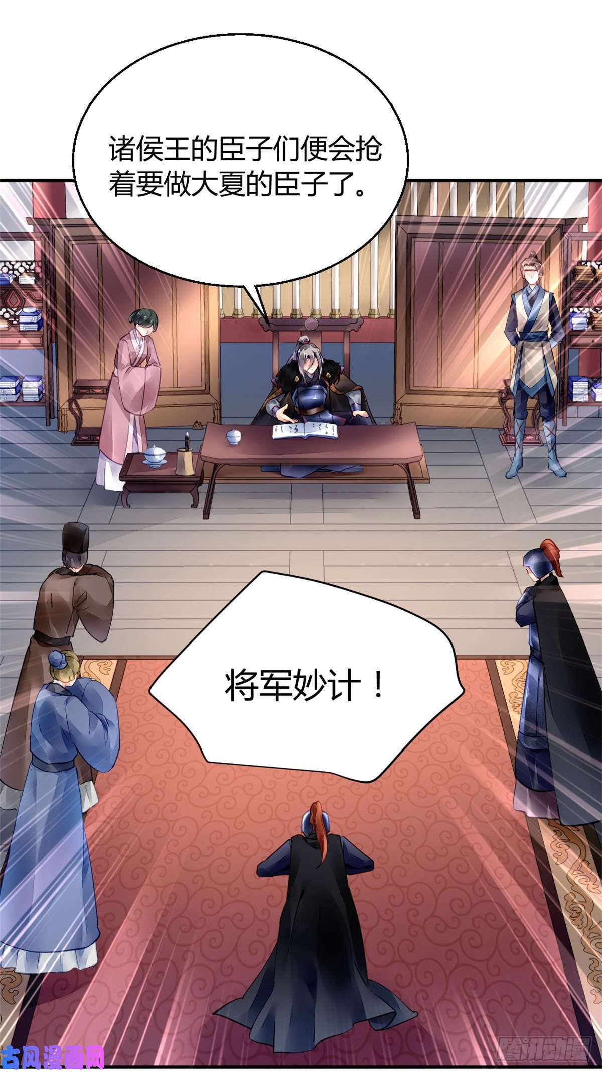 问丹朱037