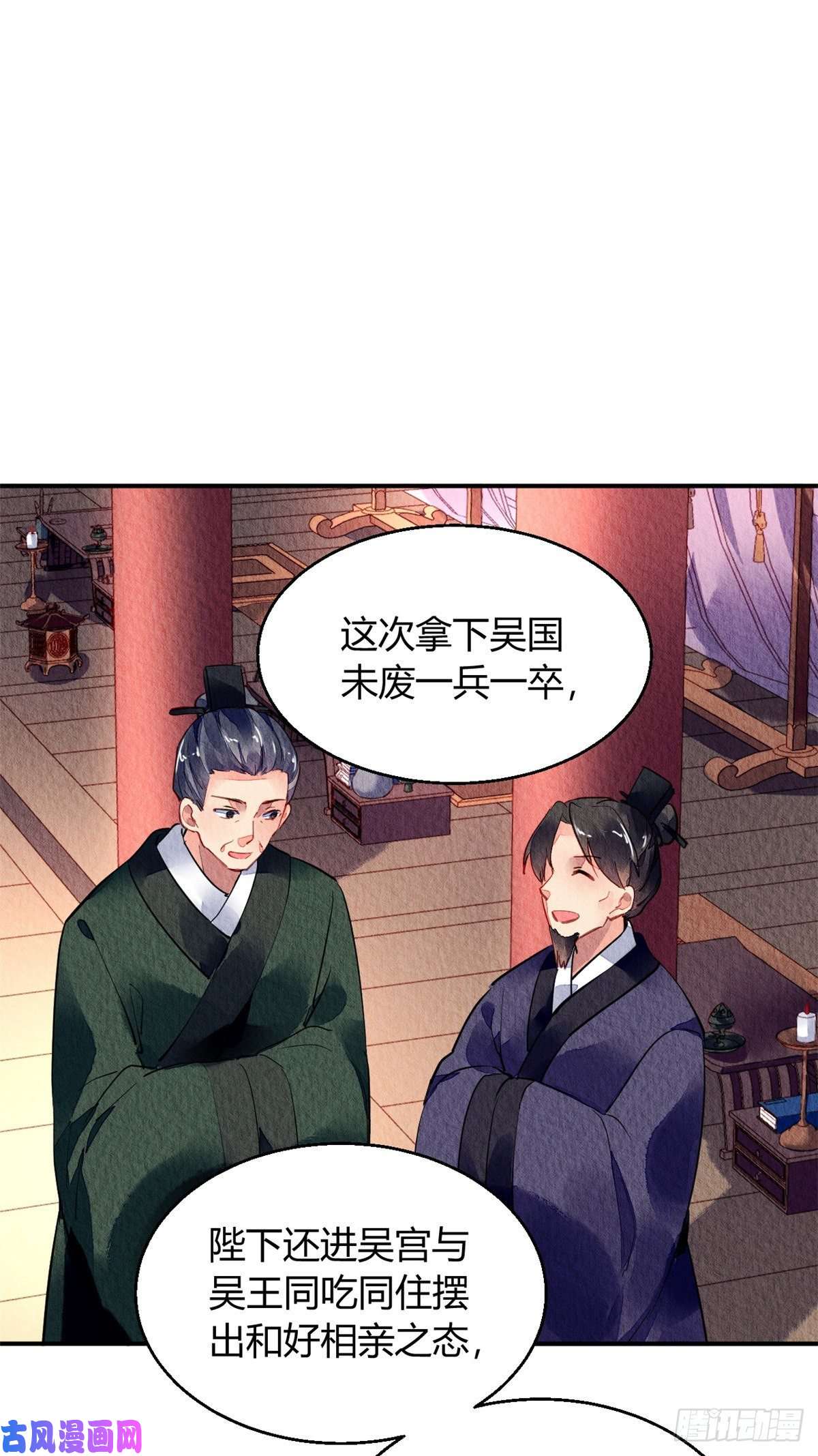 问丹朱037