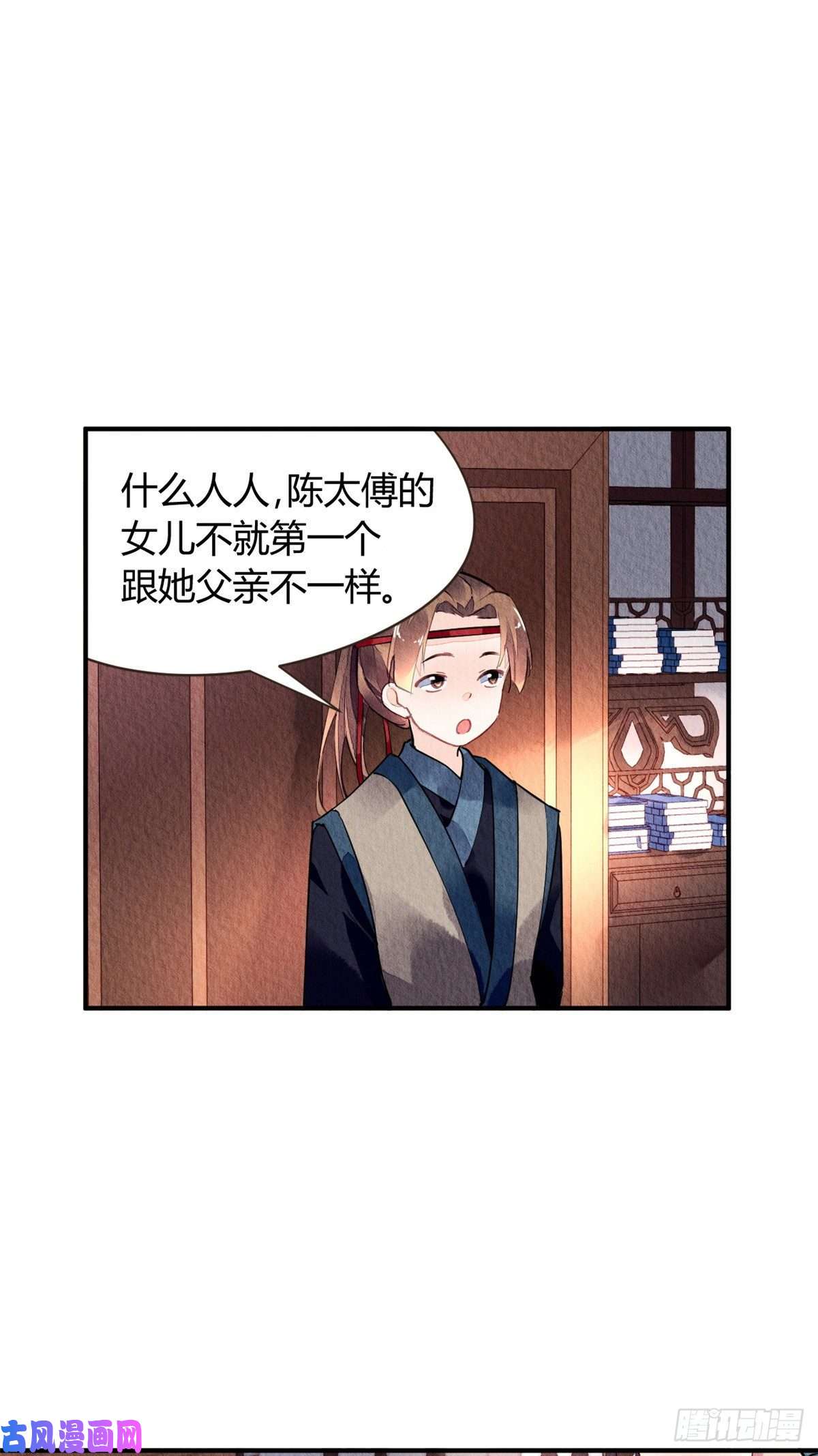 问丹朱037