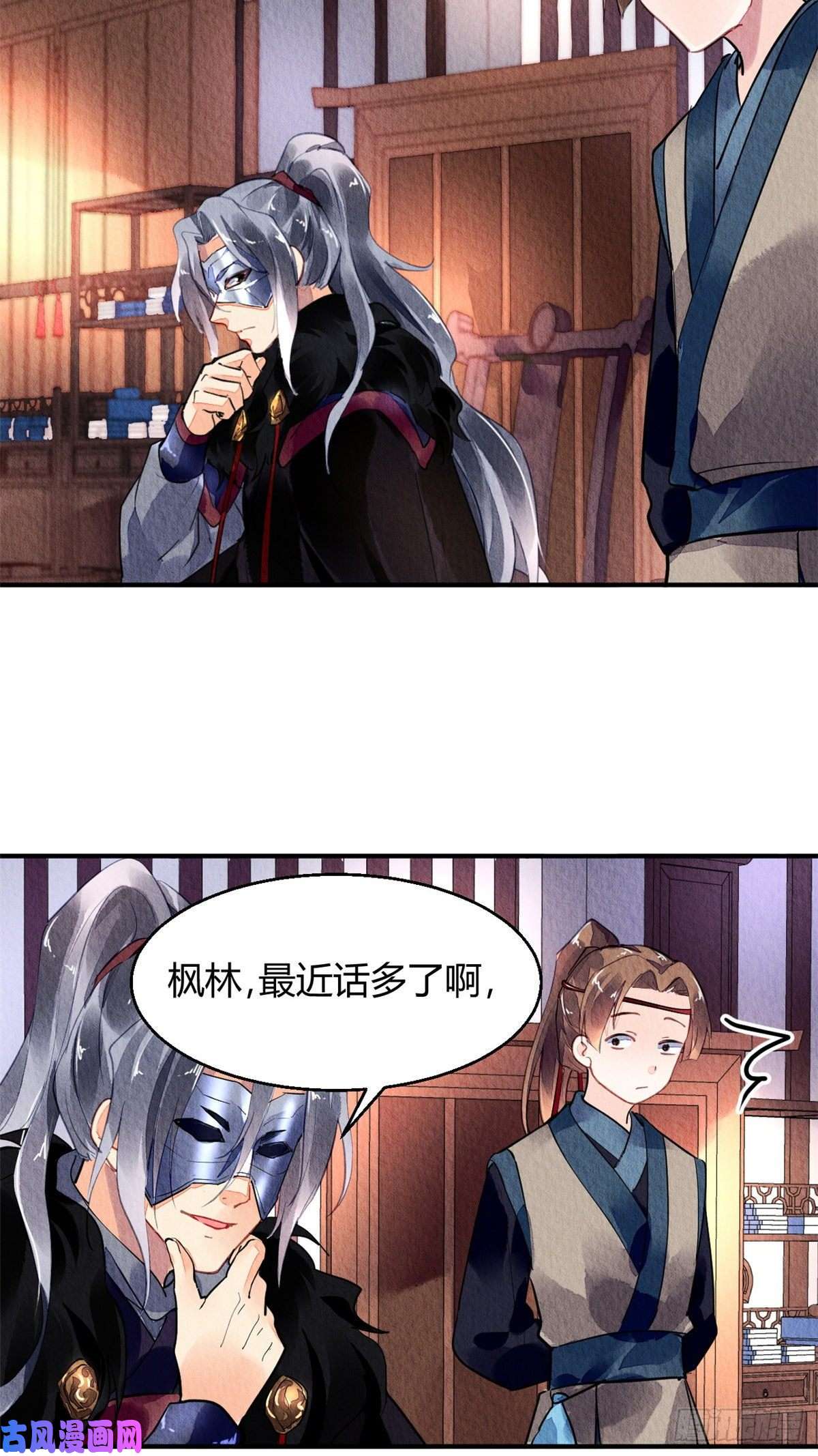 问丹朱037