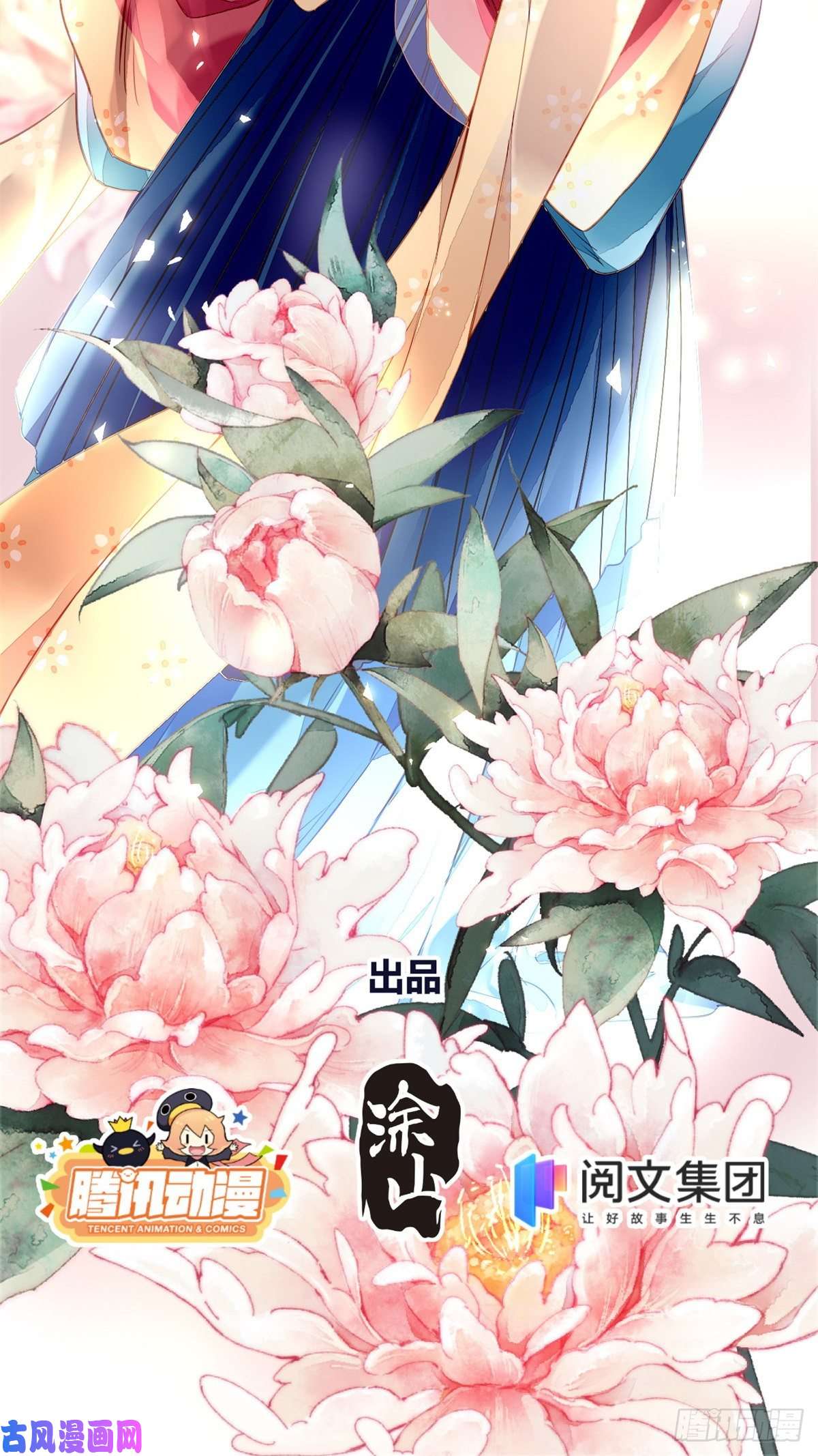 问丹朱039