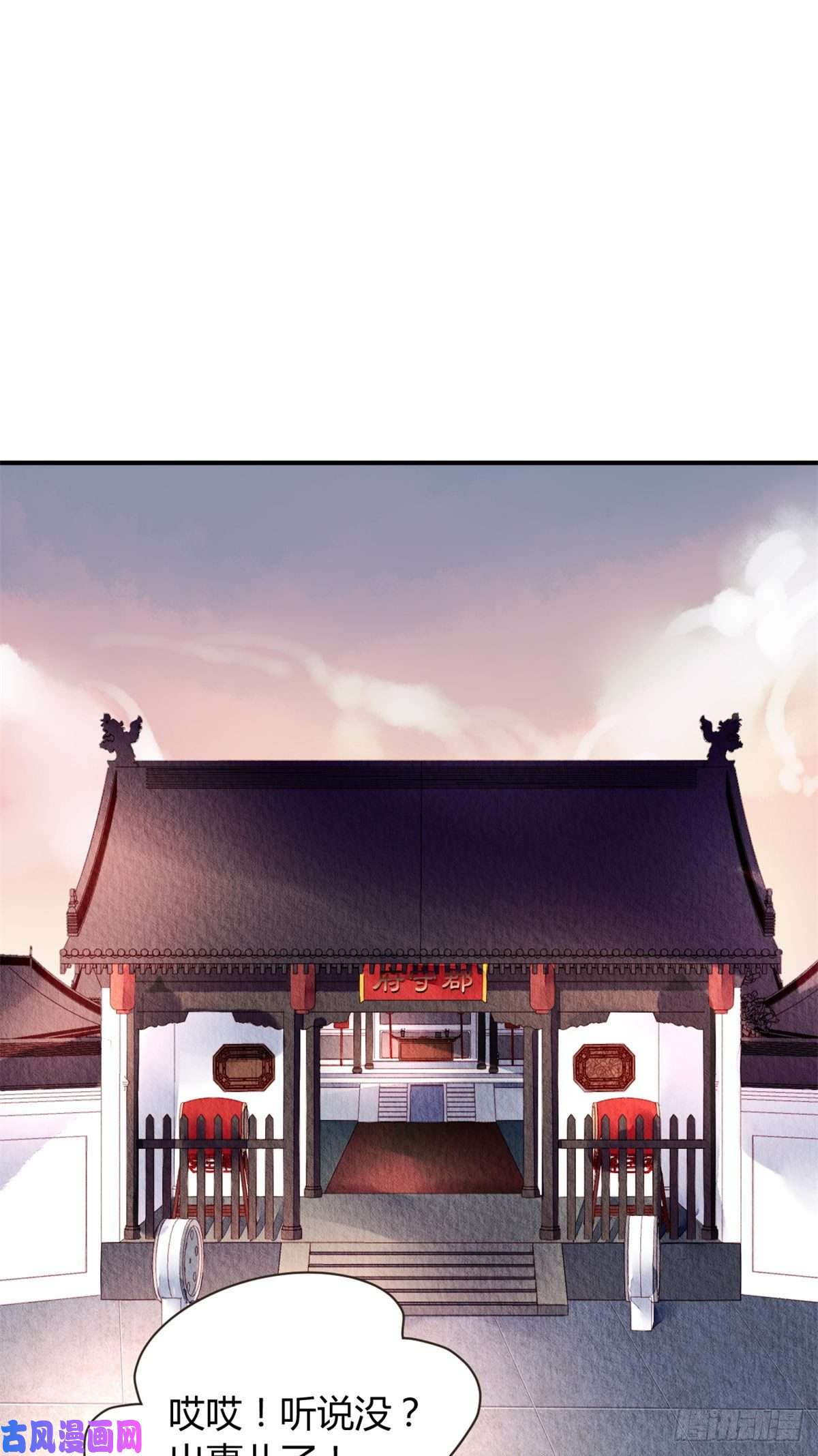 问丹朱039