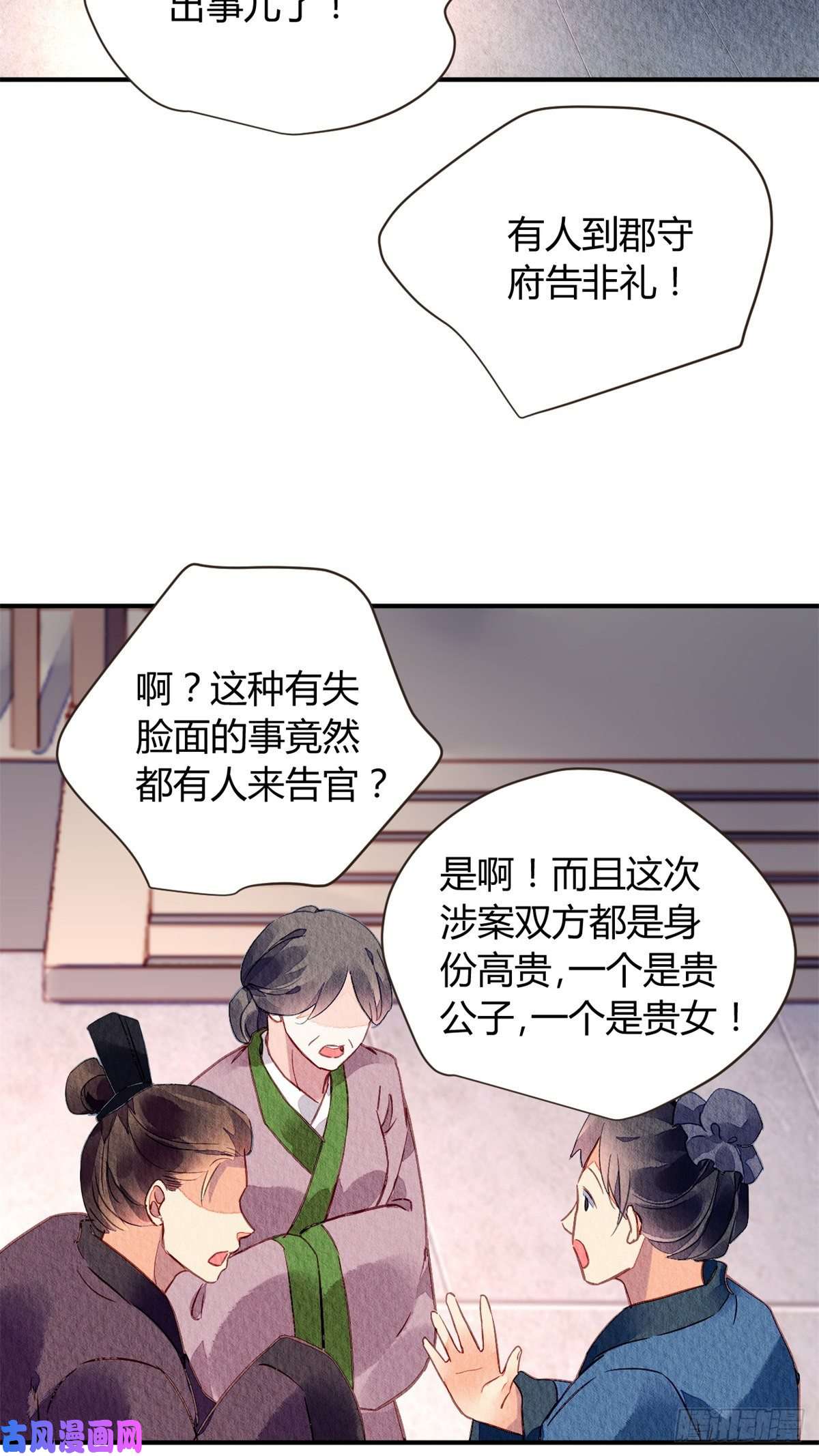 问丹朱039