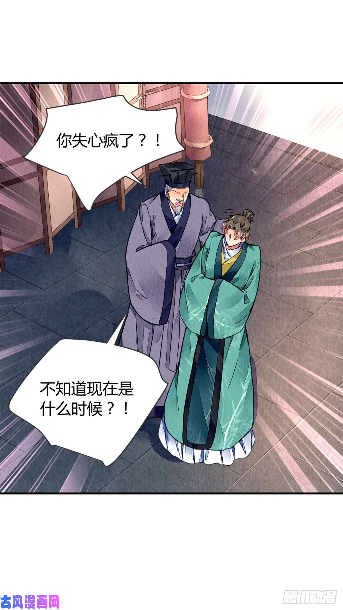 问丹朱039