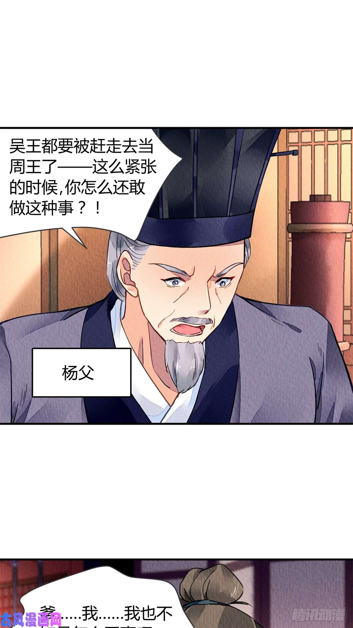 问丹朱039