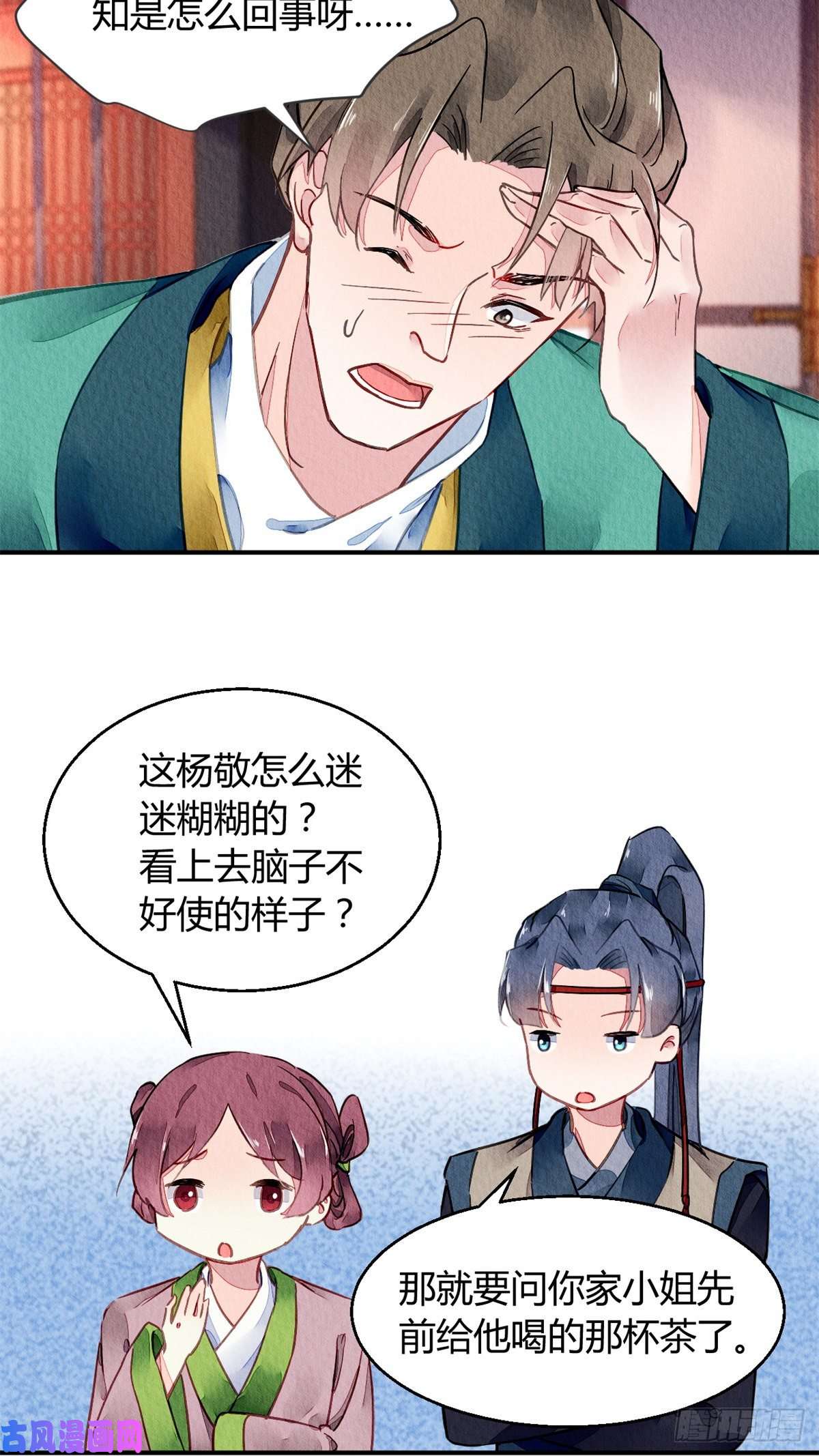 问丹朱039