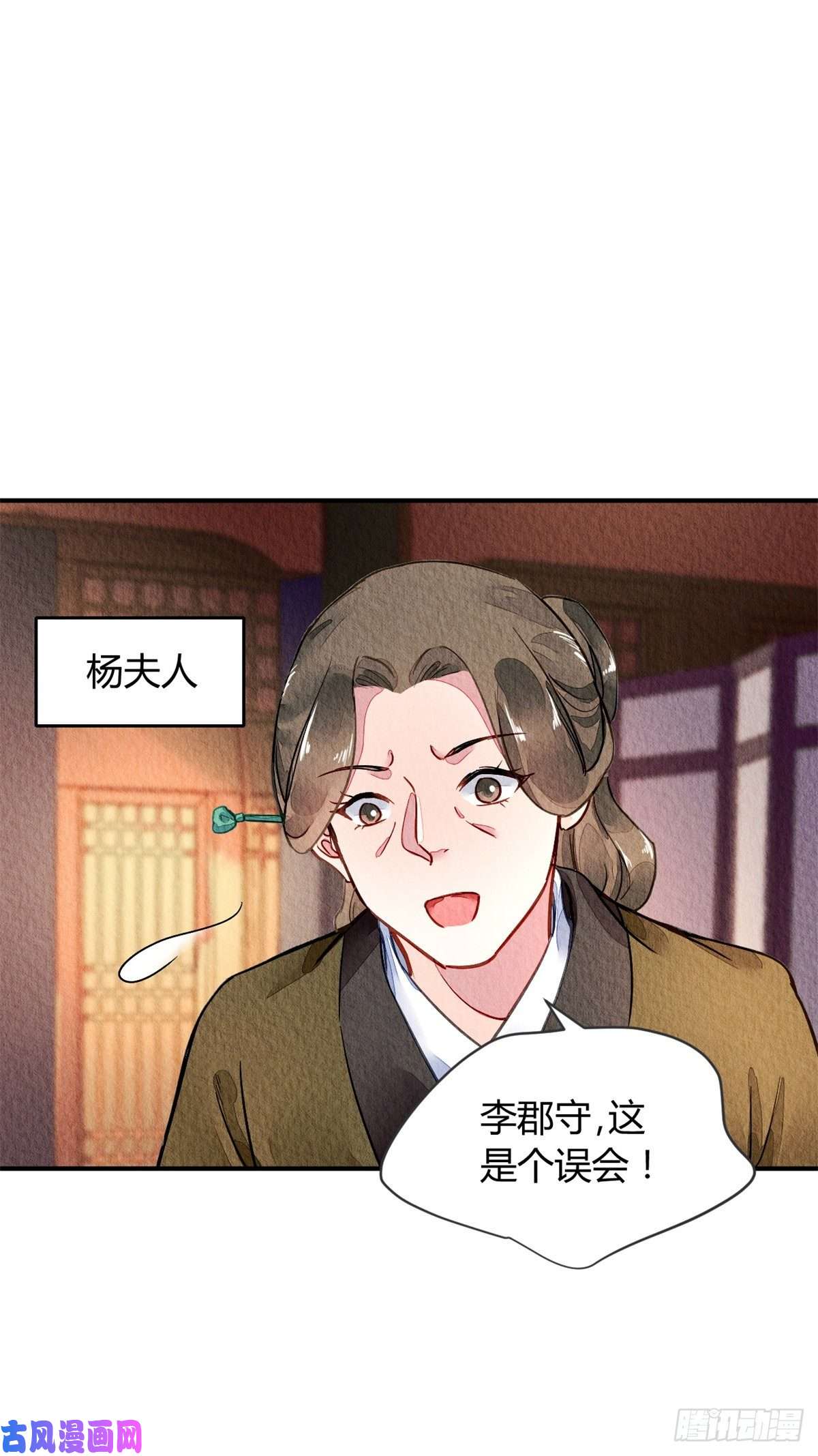 问丹朱039