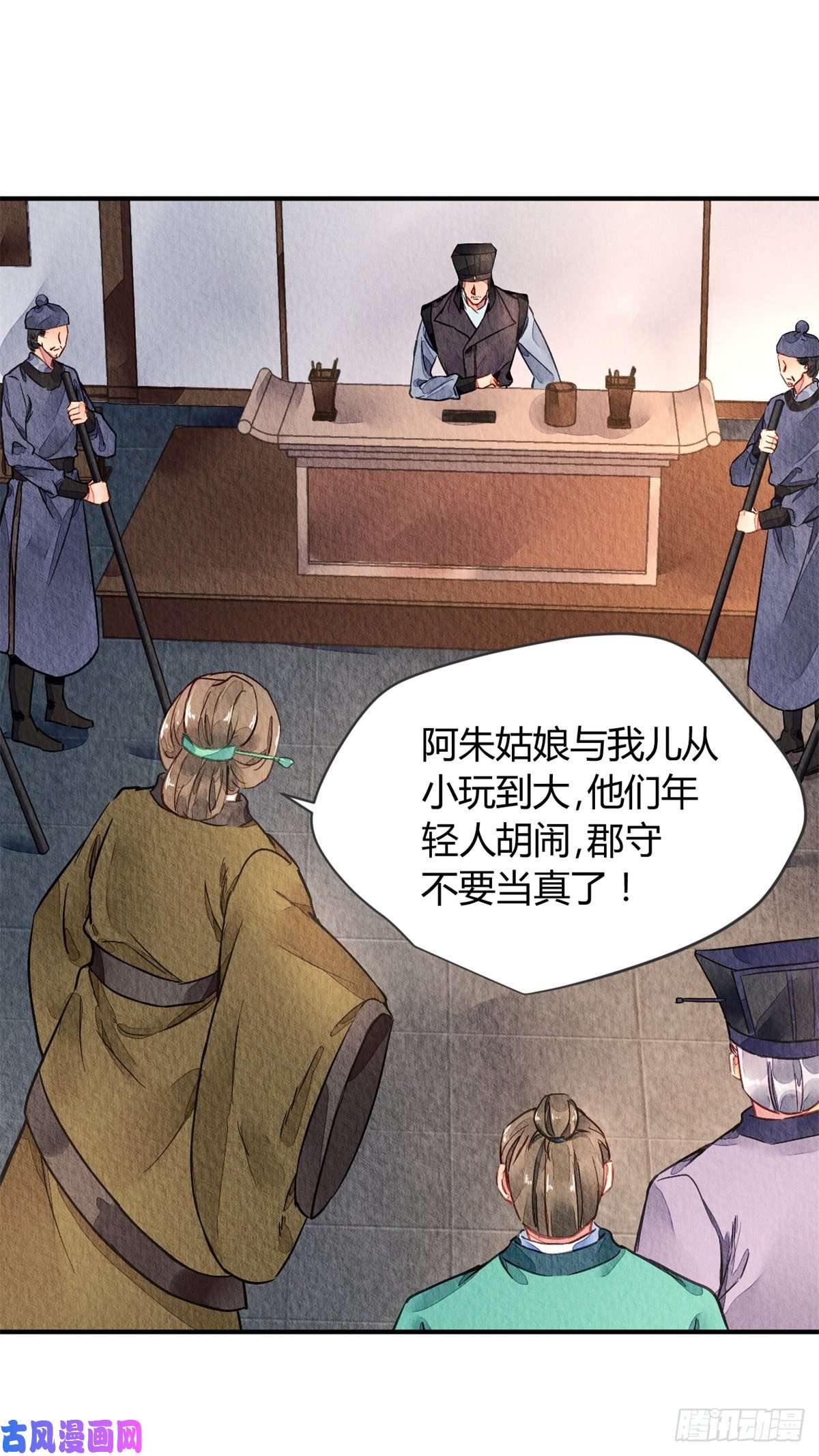 问丹朱039
