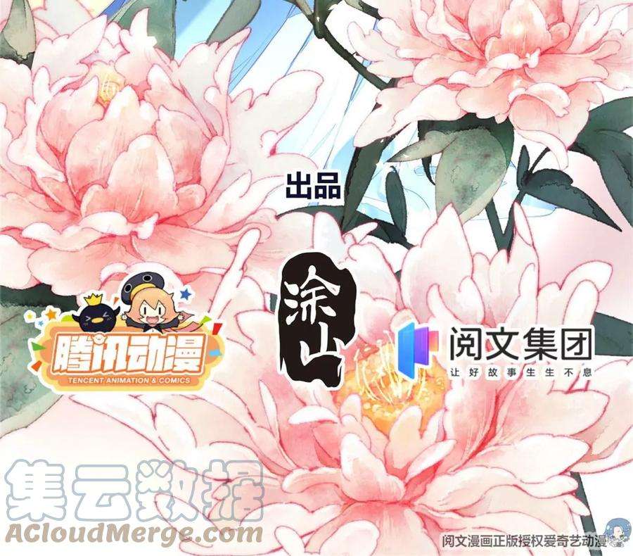 问丹朱023