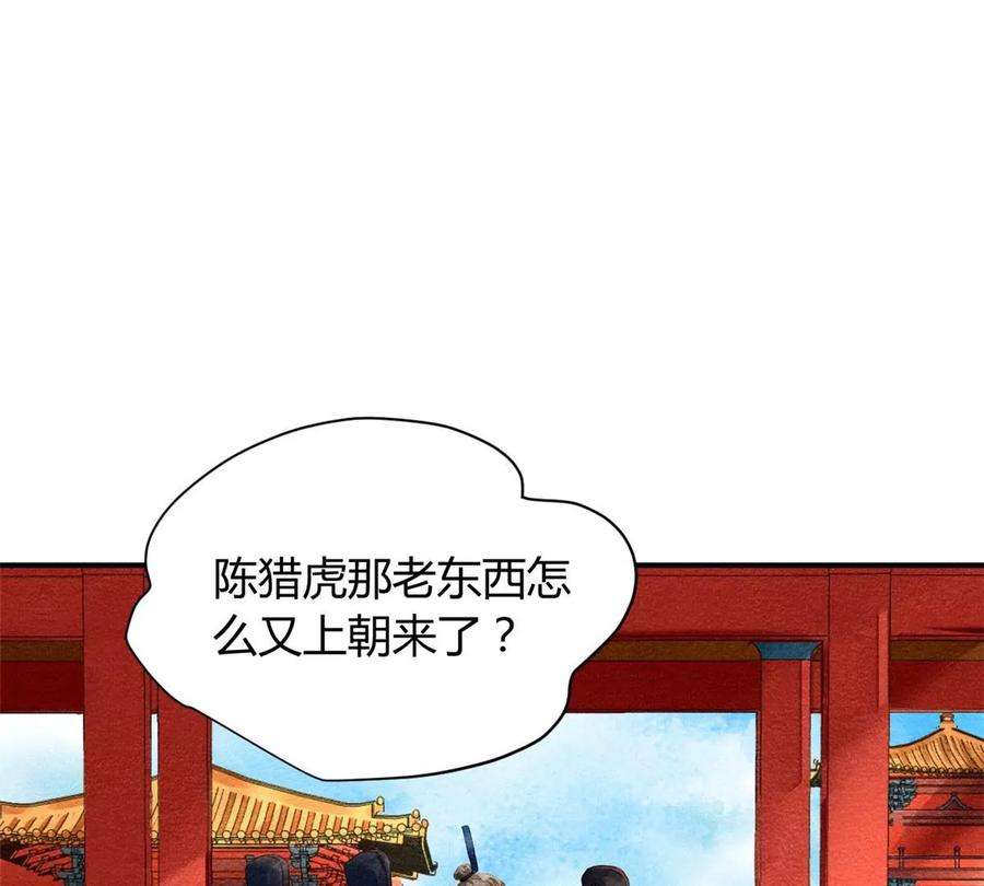 问丹朱023