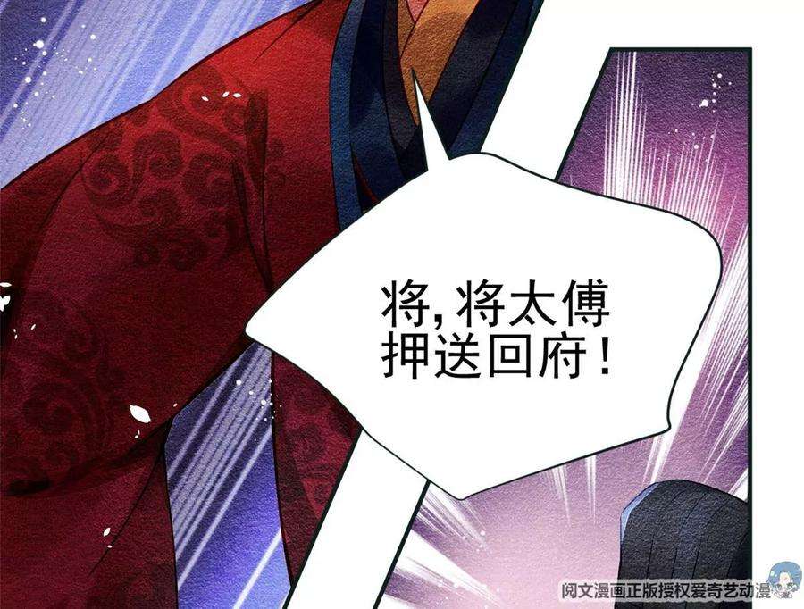 问丹朱023