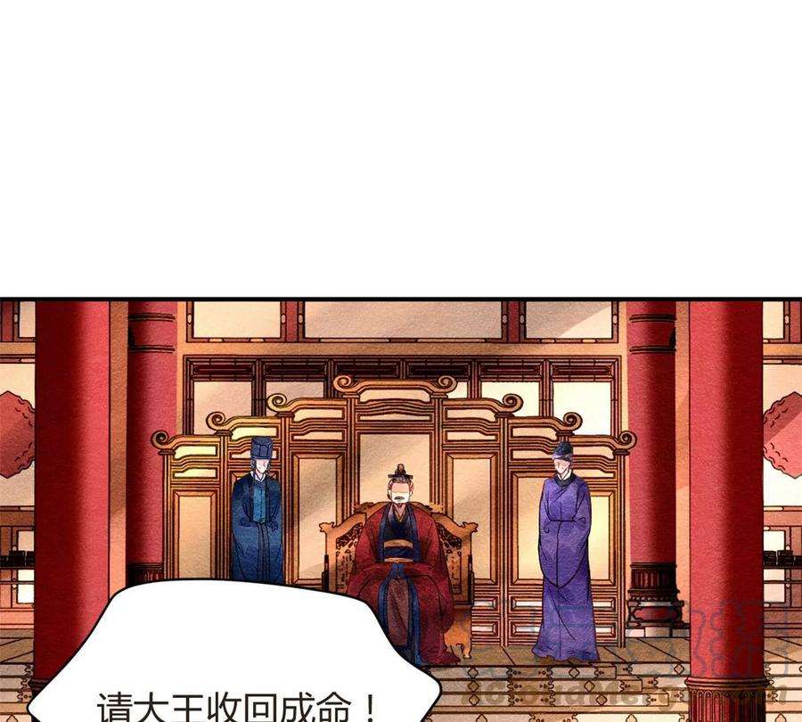 问丹朱023