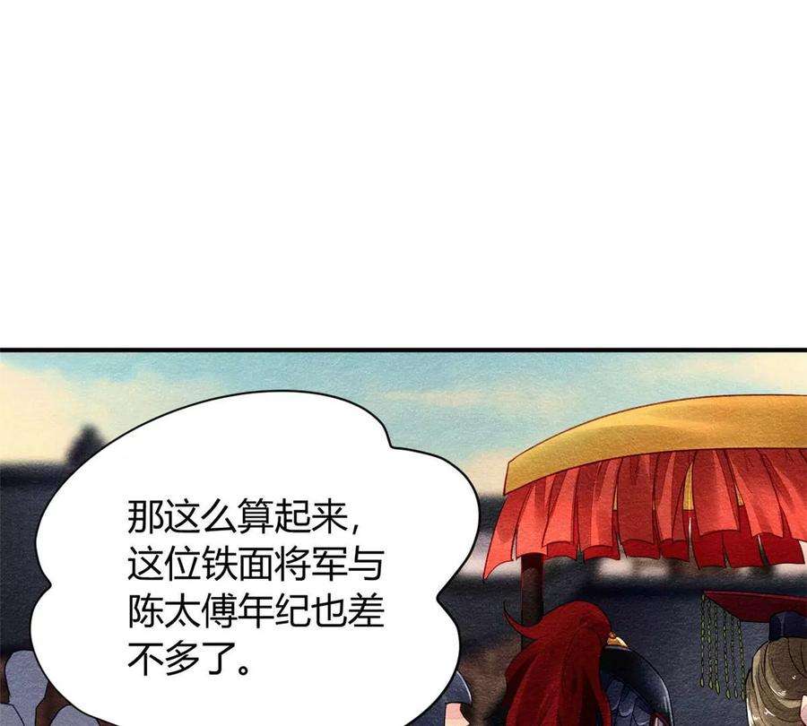 问丹朱023