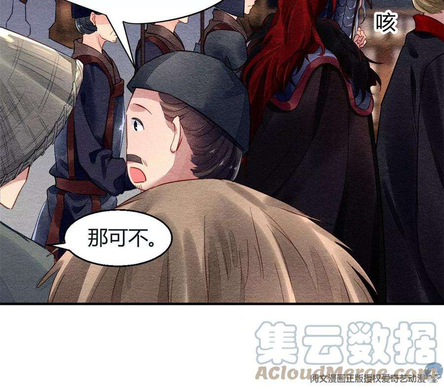 问丹朱023