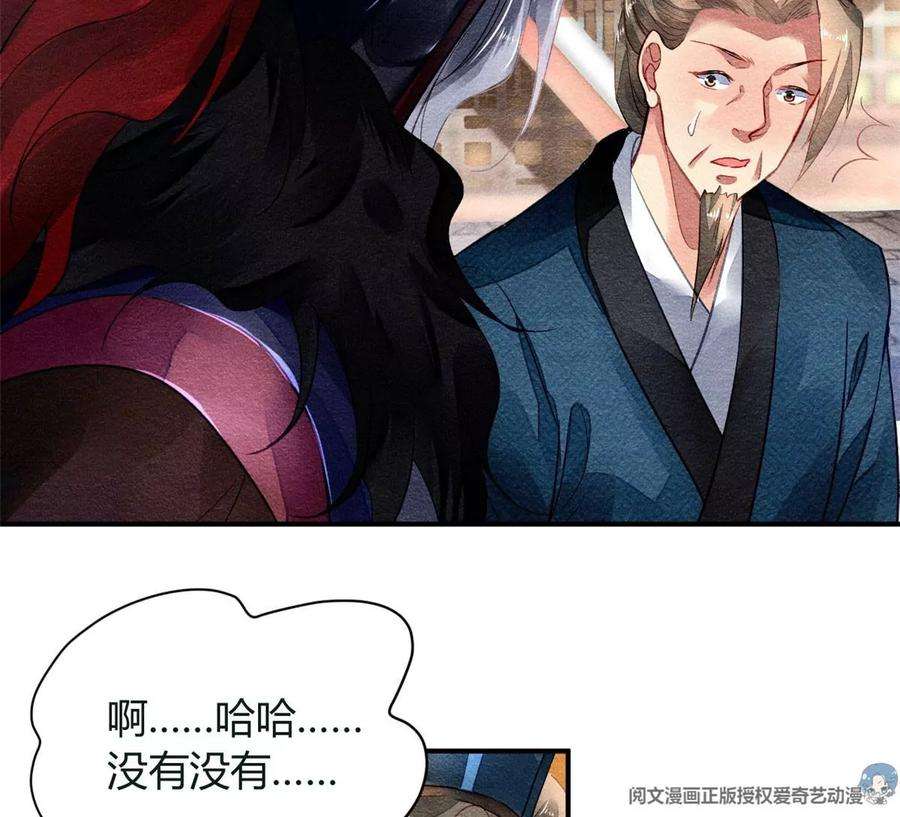 问丹朱023