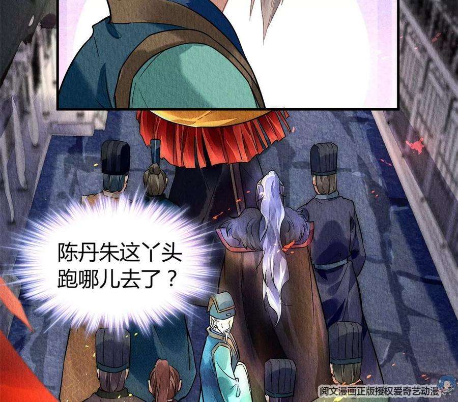 问丹朱023