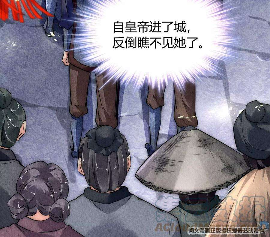 问丹朱023