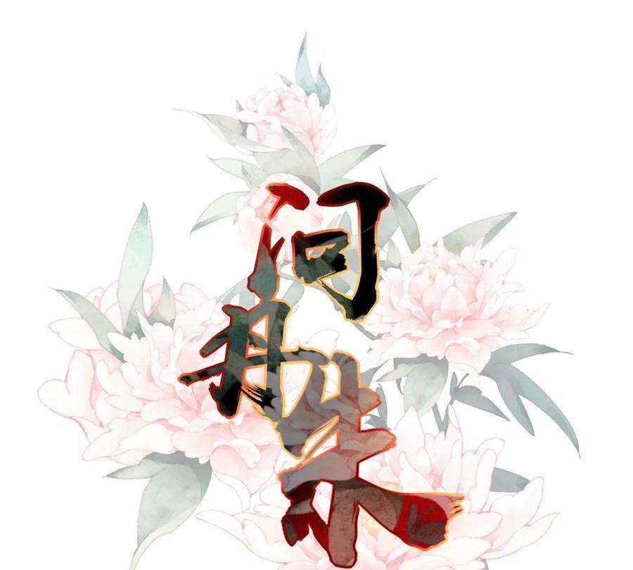 问丹朱023