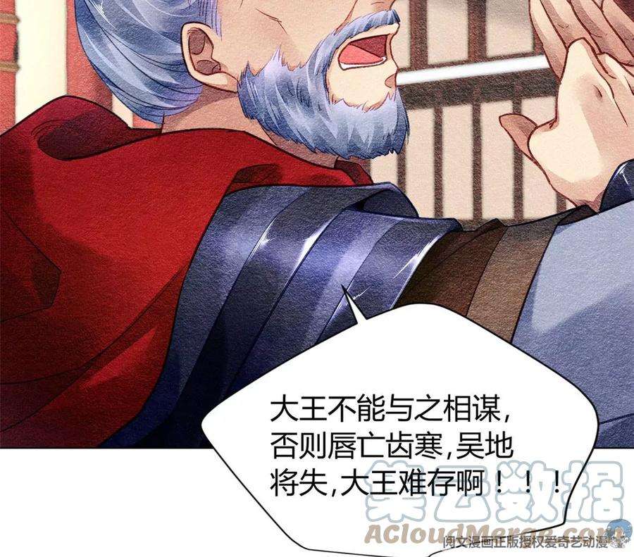 问丹朱023