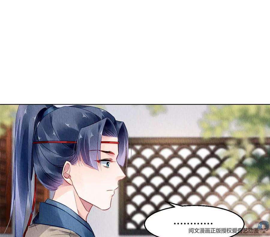 问丹朱040