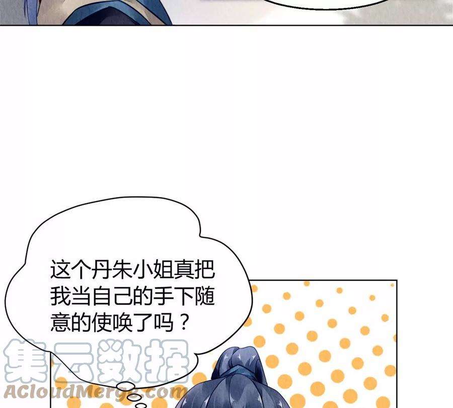 问丹朱040