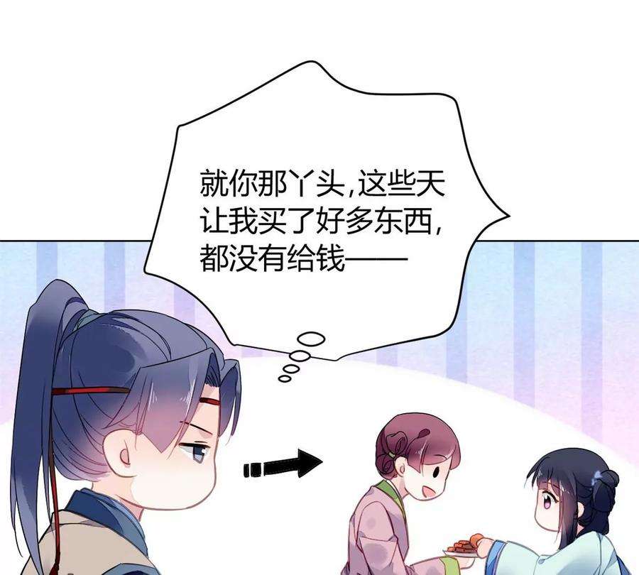 问丹朱040