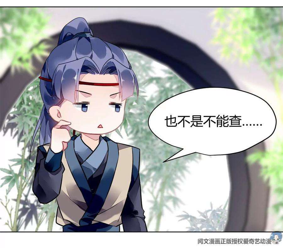 问丹朱040