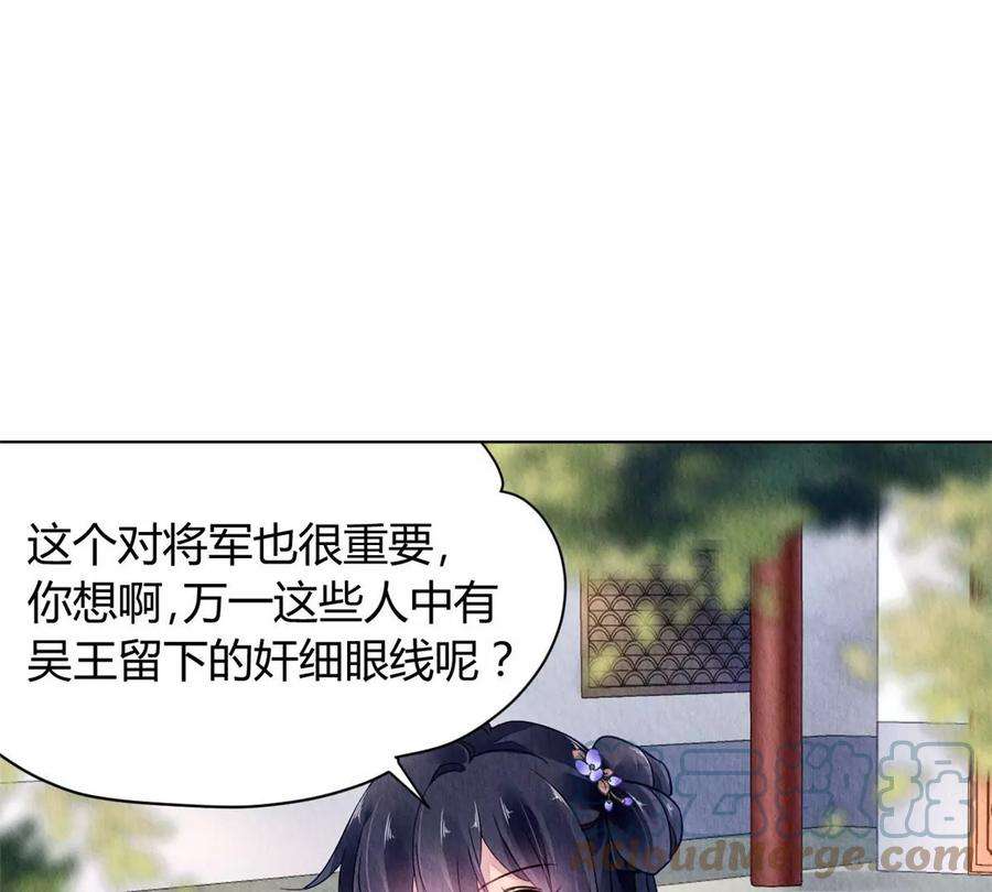 问丹朱040