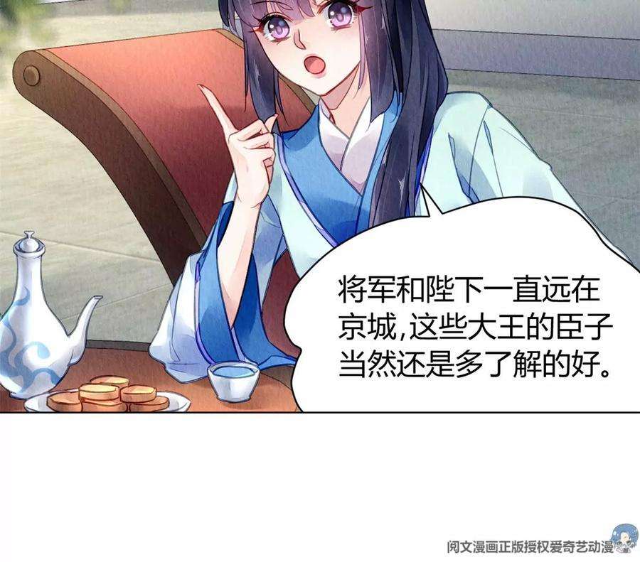 问丹朱040