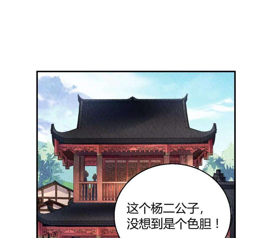 问丹朱040
