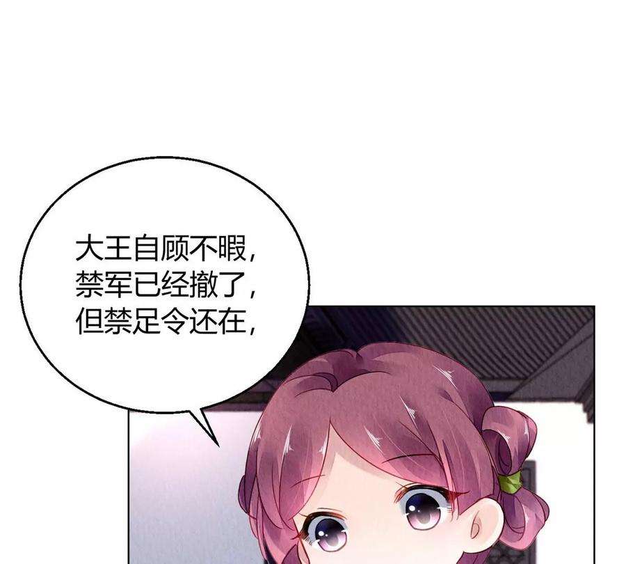 问丹朱040