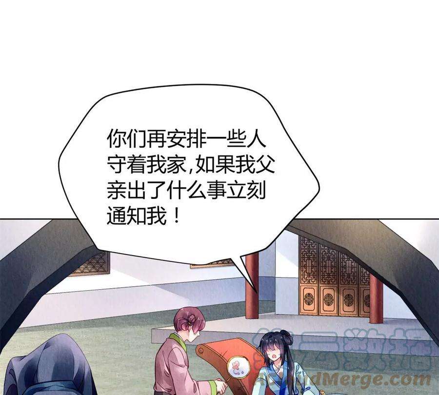 问丹朱040