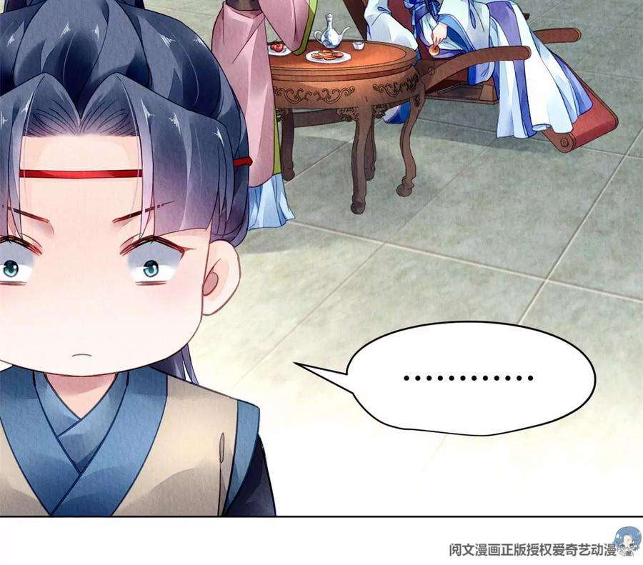 问丹朱040