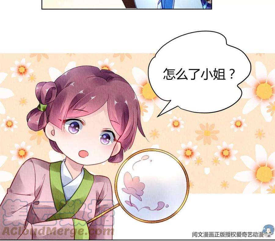 问丹朱040