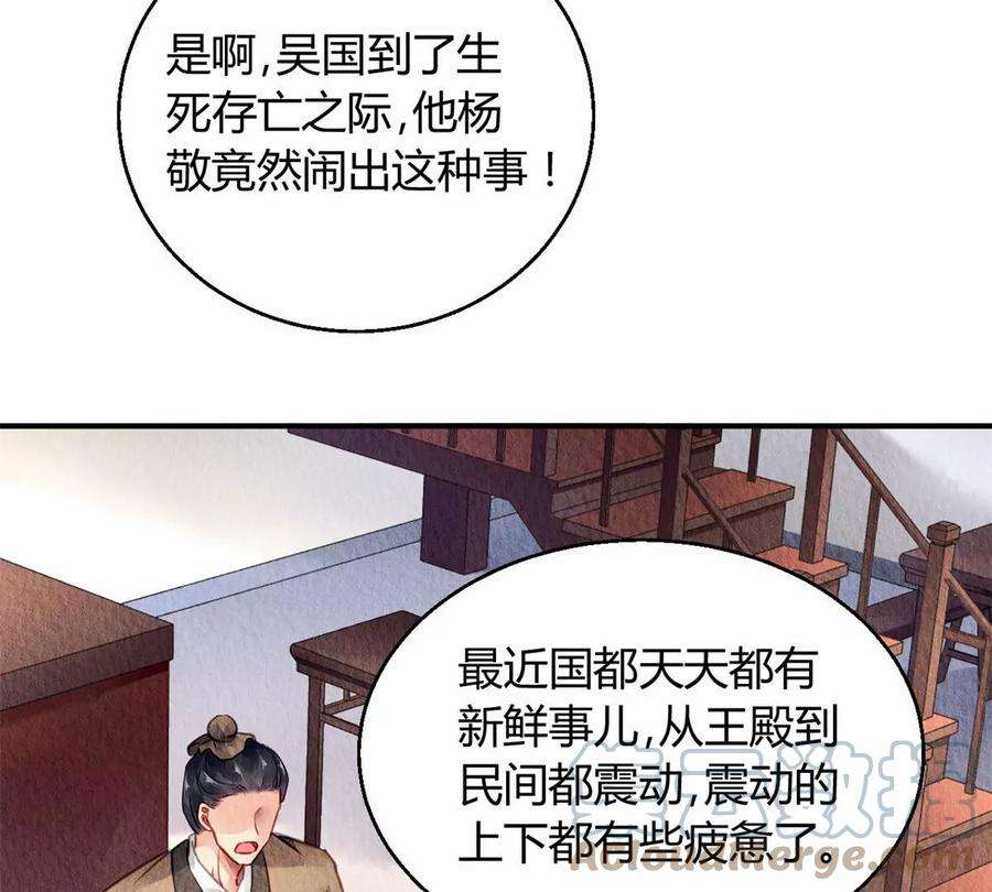 问丹朱040