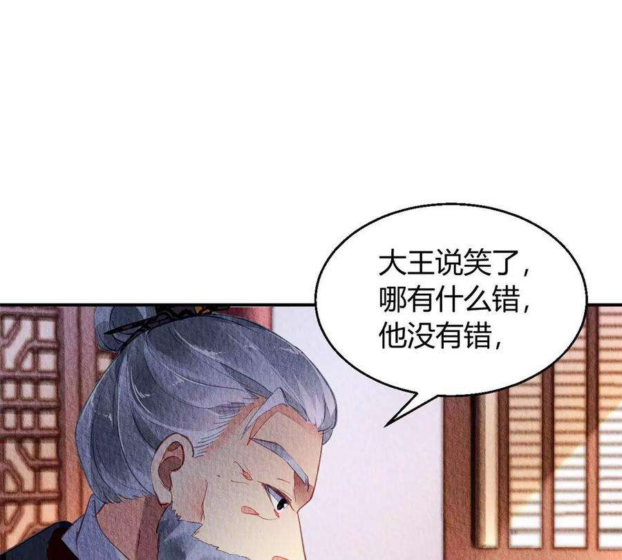 问丹朱040