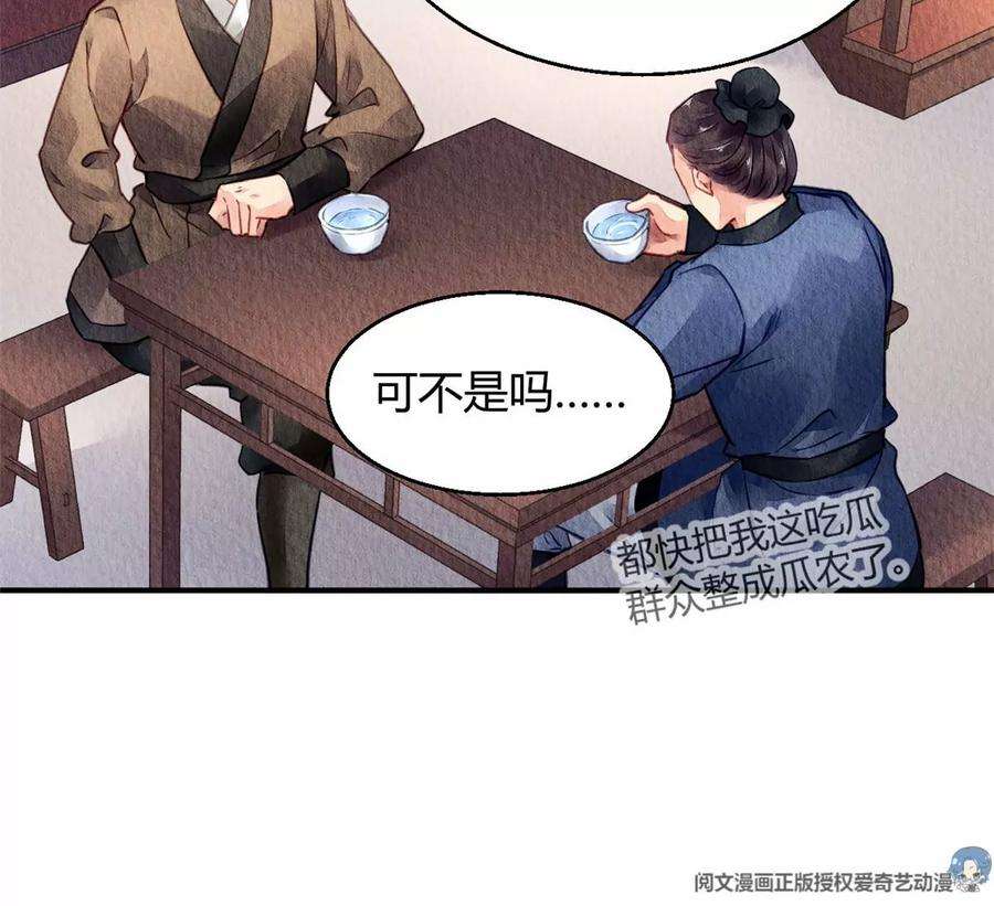 问丹朱040