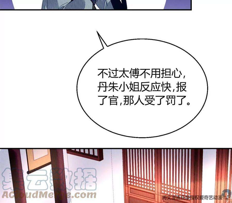 问丹朱040