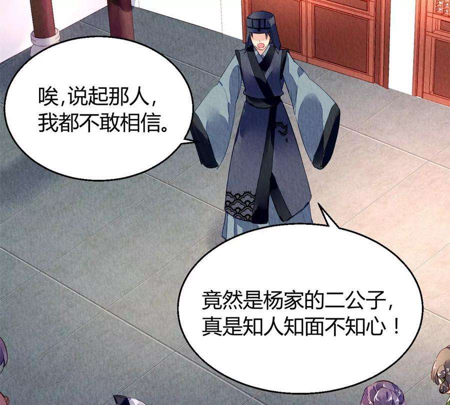 问丹朱040