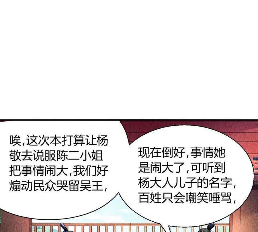 问丹朱040
