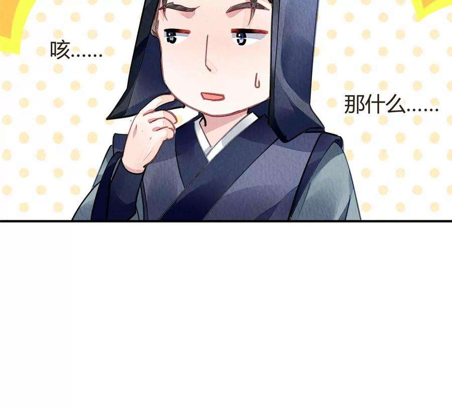 问丹朱040