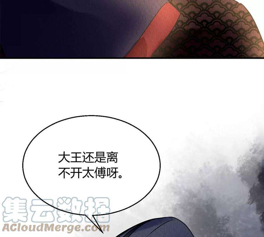 问丹朱040