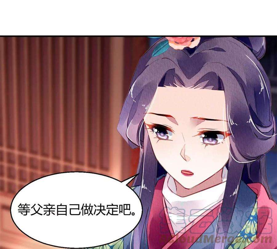 问丹朱040